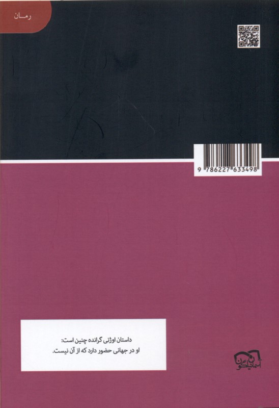 اوژنی گرانده (مجموعه کتابخانهای برای همه) 100 خلاصه برتر - 1