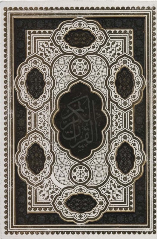 قرآن کریم عروس (زرکوب گلاسه با قاب)