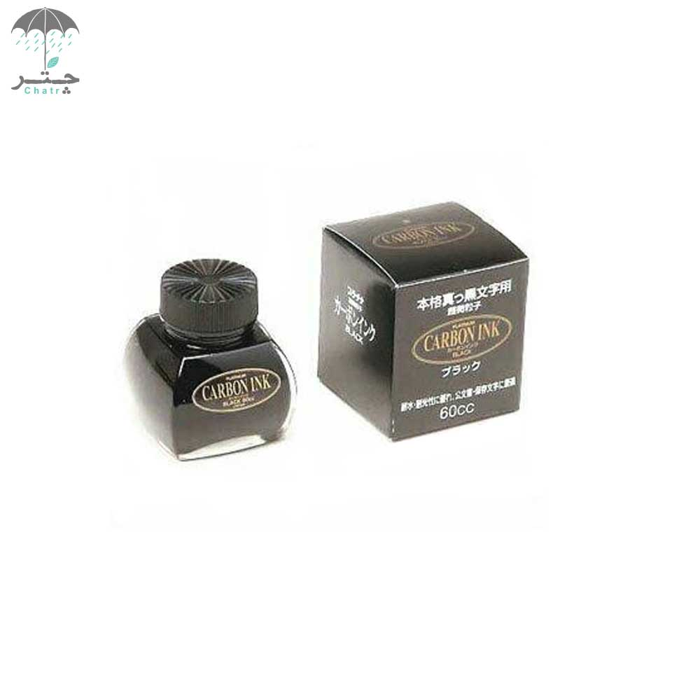 جوهر خودنویس پلاتینوم مدل carbon ink رنگ مشکی 60 میل