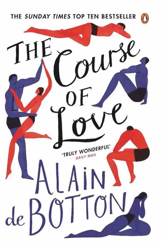 The Course of Love (غیر اورجینال) - 0