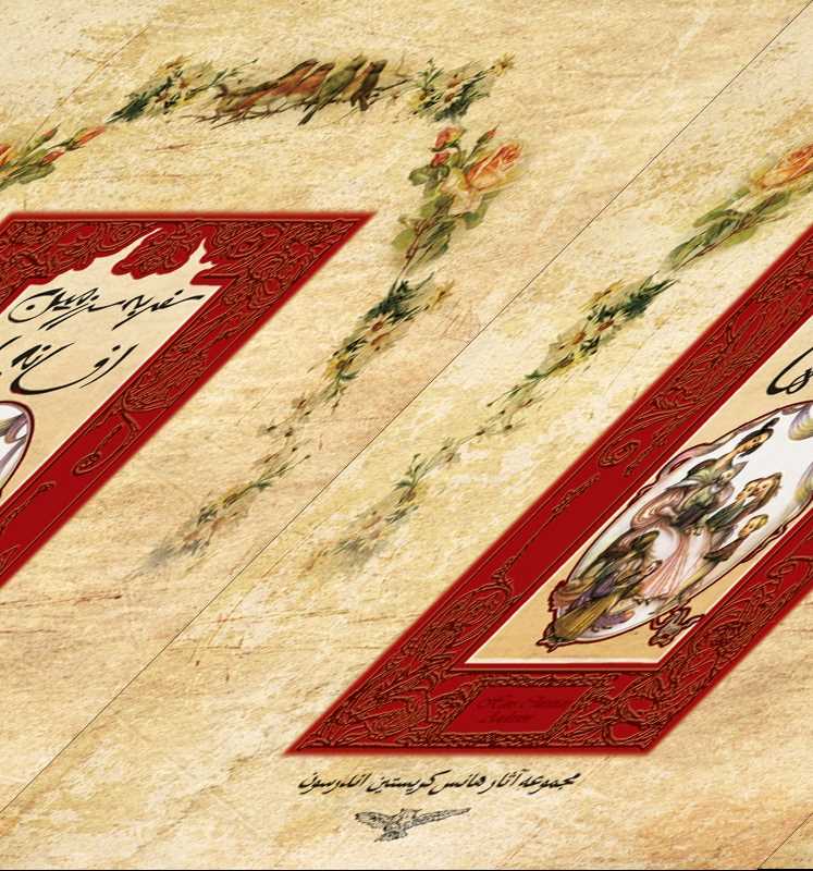 سفر به سرزمین افسانهها - 0