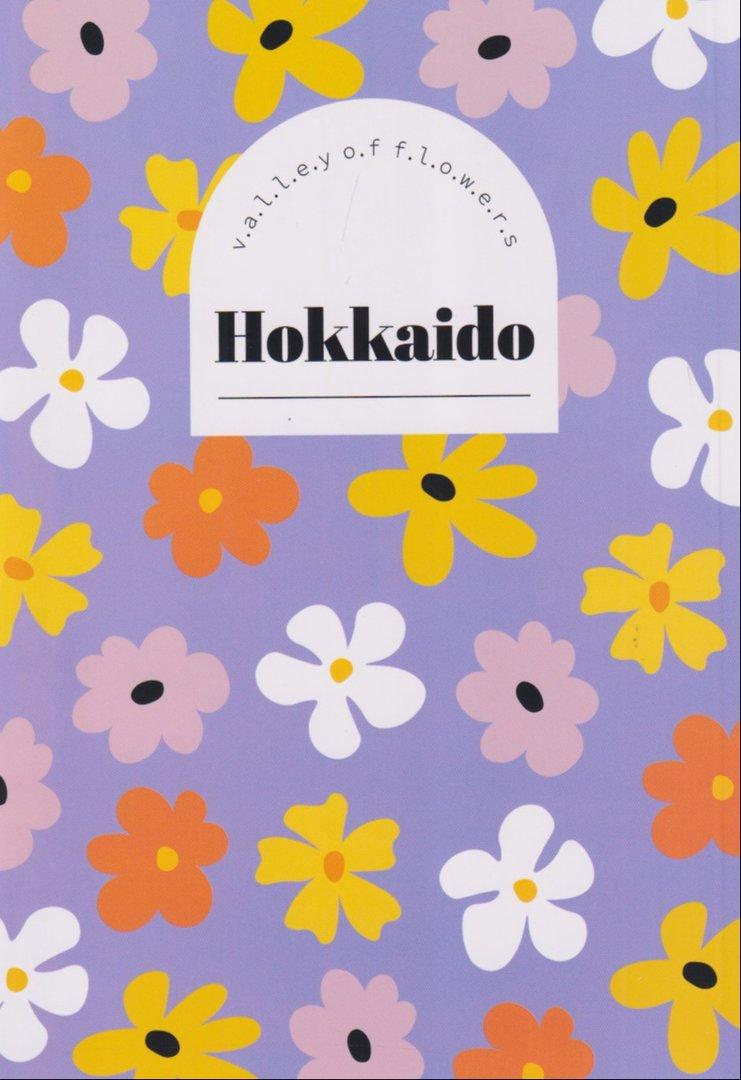 دفتر یادداشت خط‌دار همین طرح Hokkaido