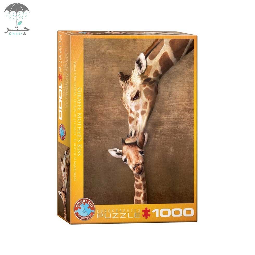 تصویر  پازل یوروگرافیکس 1000 تکه طرح Giraffe Mothers Kiss کد 60000301