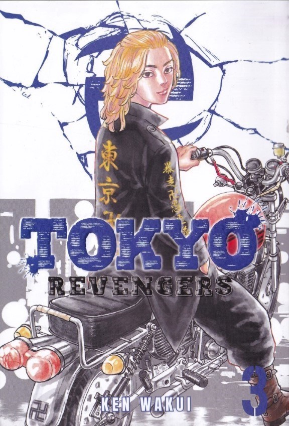 تصویر  Tokyo revengers 3(غیر اورجینال)