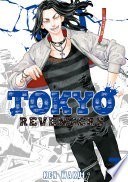 تصویر  Tokyo revengers 7 (غیر اورجینال)