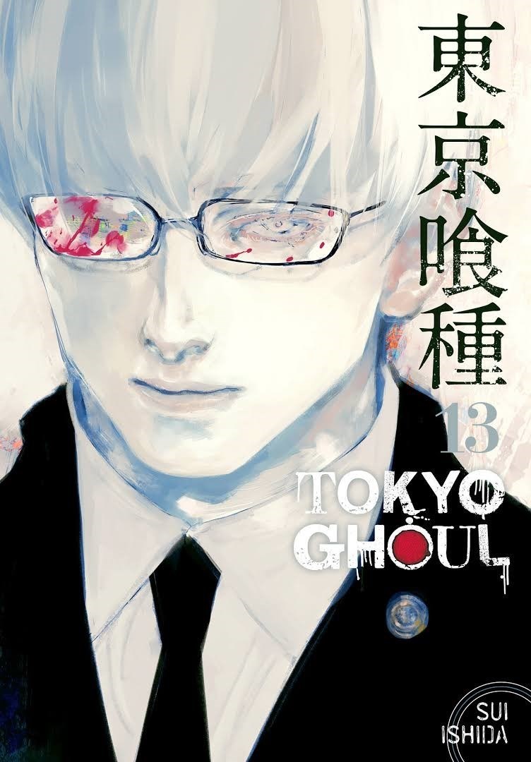 تصویر  Tokyo Ghoul 13 (غیر اورجینال)