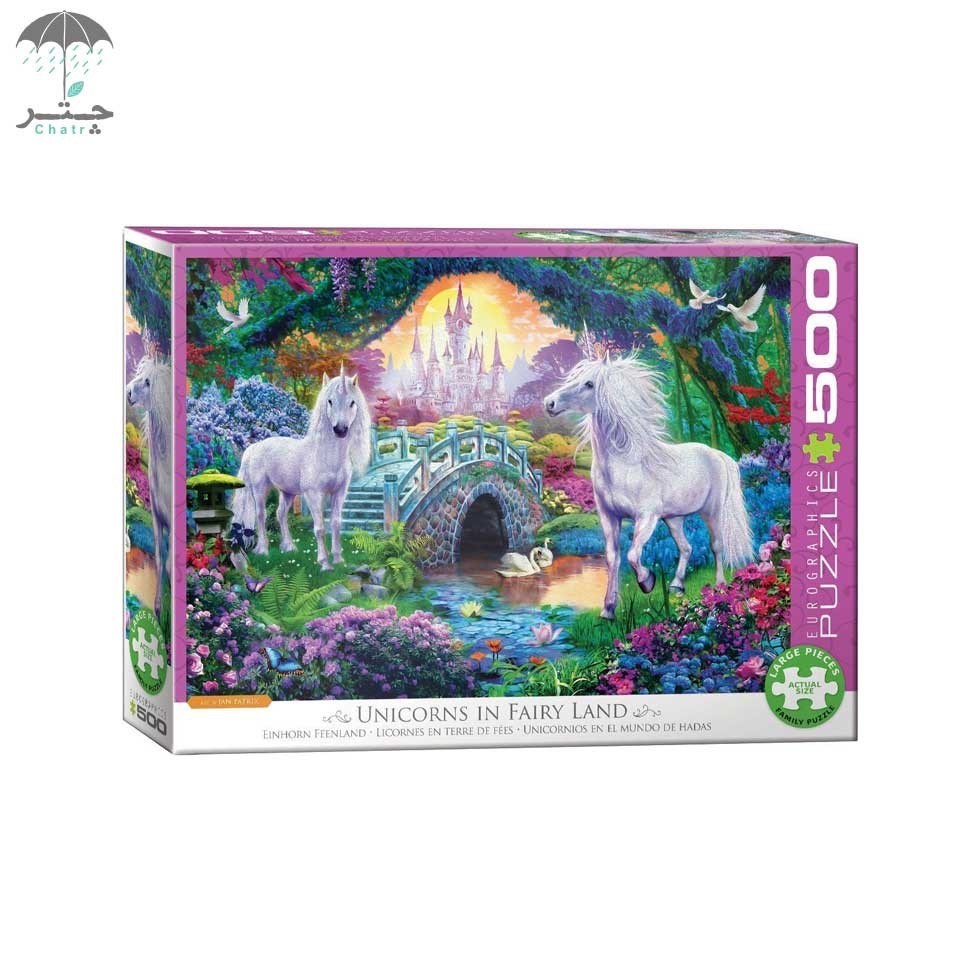 تصویر  پازل یوروگرافیکس 500 تکه طرح Unicorn fairy land کد 65005363