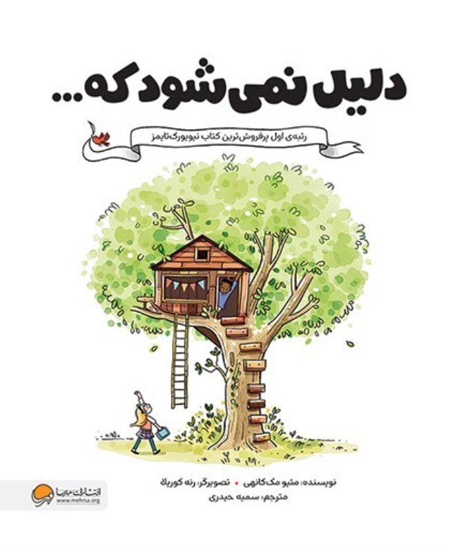 تصویر  دلیل نمی‌شود که