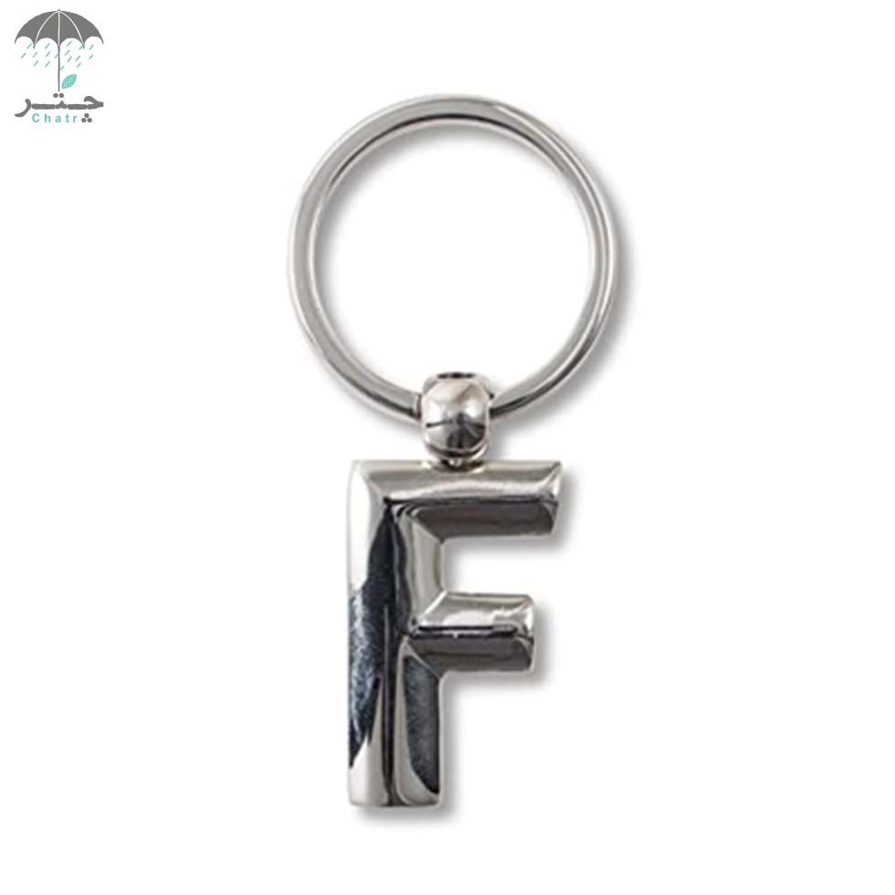تصویر  جاکلیدی فلزی If حرف F کد 47406