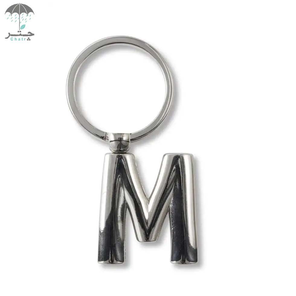 تصویر  جاکلیدی فلزی If حرف M کد 47413