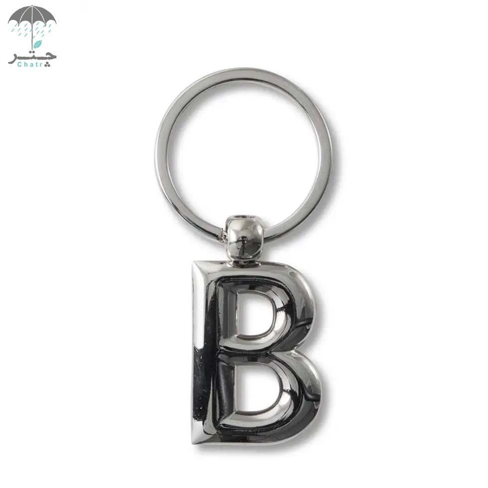 تصویر  جاکلیدی فلزی If حرف B کد 47402