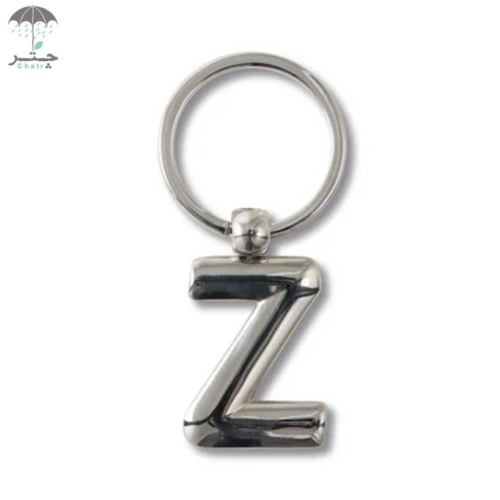 تصویر  جاکلیدی فلزی If حرف Z کد 47426
